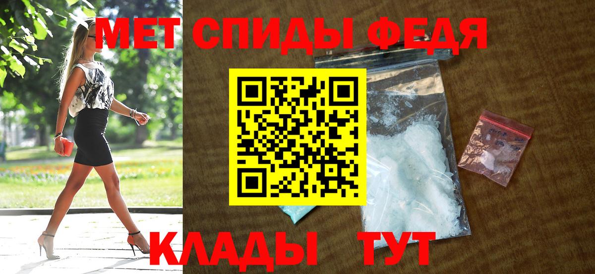 Амфетамин Розовый  Вход с VPN  Amphetamine  Аргун 