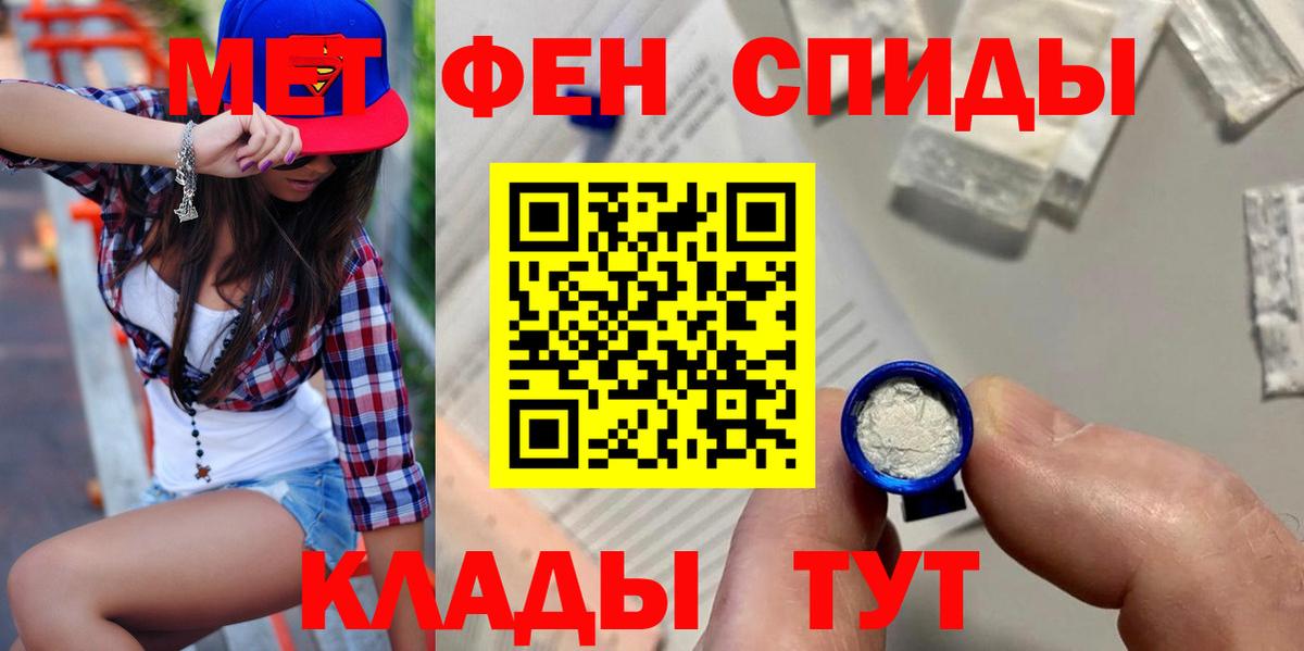 АМФ VHQ Аргун