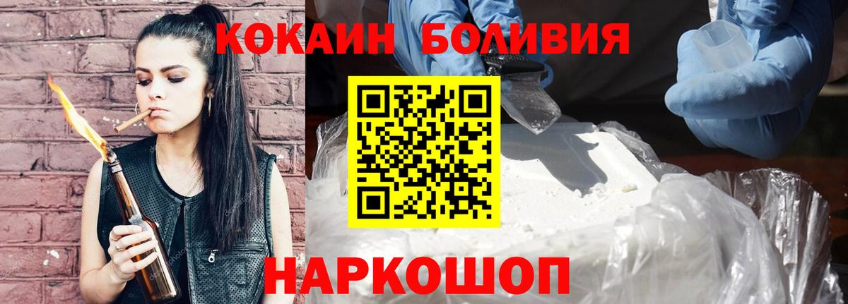 КОКАИН 99% Аргун