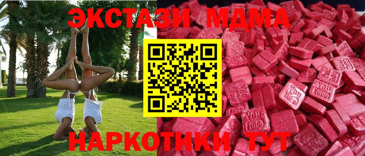 Аргун  ЭКСТАЗИ диски  дарк нет формула  Экстази XTC  Вход с VPN 
