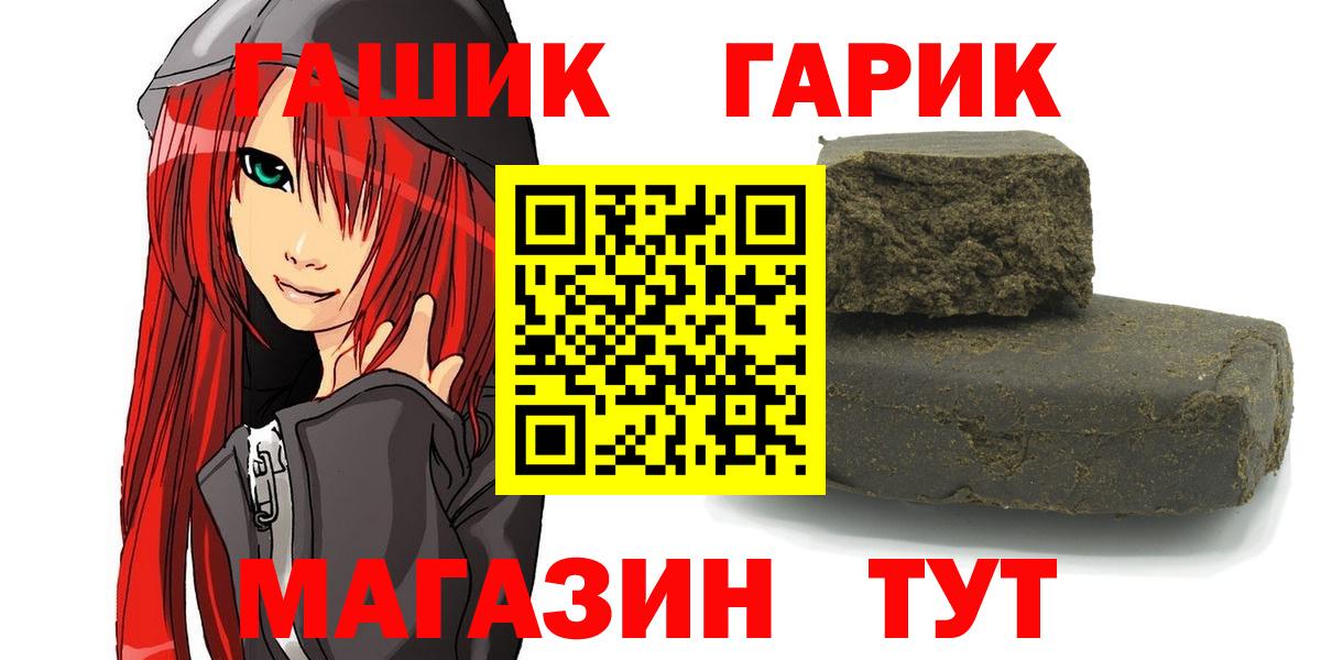 ГАШИШ Ice-O-Lator  ГАШ AMNESIA HAZE  Аргун  наркотики  Вход с VPN 