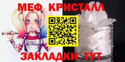 шишки Тара