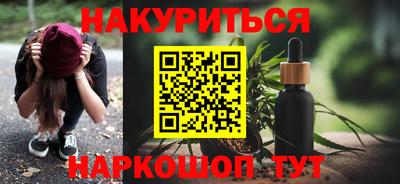 шишки Тара