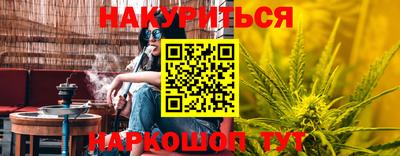 марихуана Тверь
