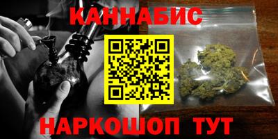 марихуана Тверь