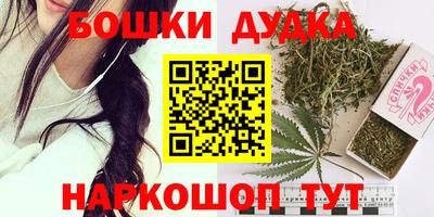 марихуана Тверь