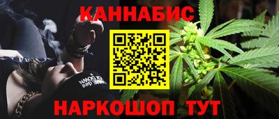 марихуана Тверь