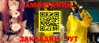 mix Татарск