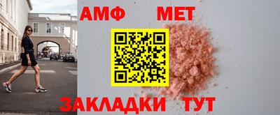 шишки Тара