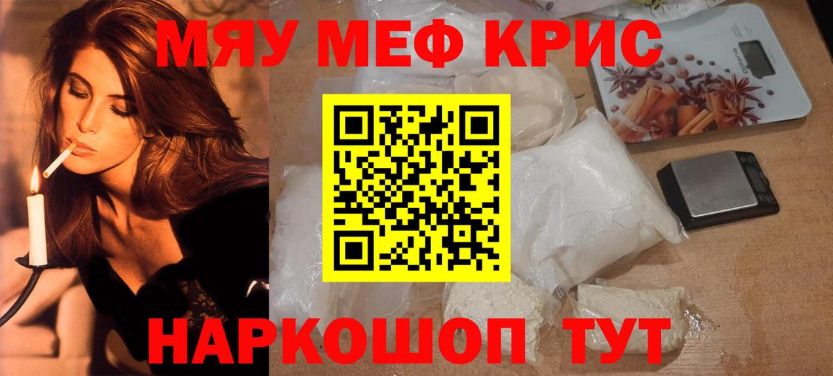 Мефедрон  Вход с VPN  Мефедрон  Мефедрон mephedrone  Аргун  Меф mephedrone 