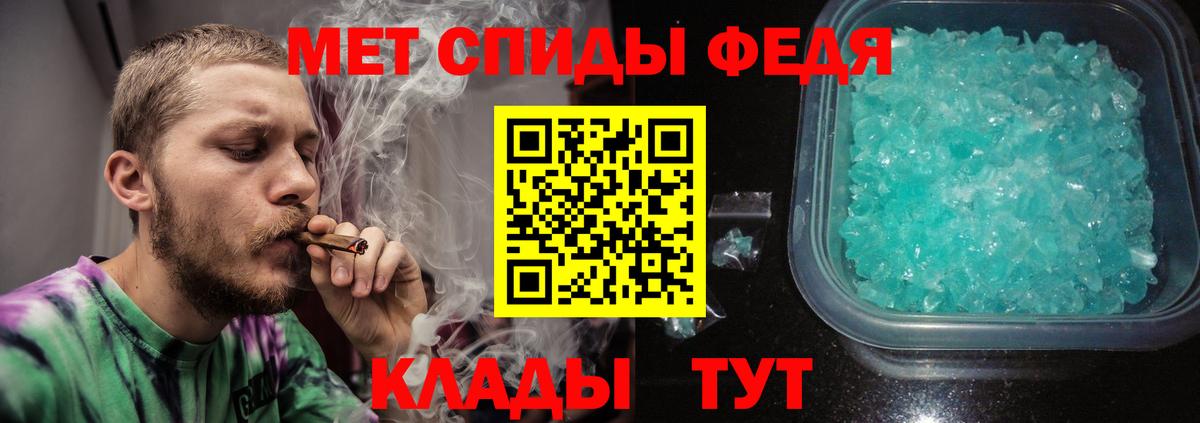 Первитин Декстрометамфетамин 99.9% Аргун