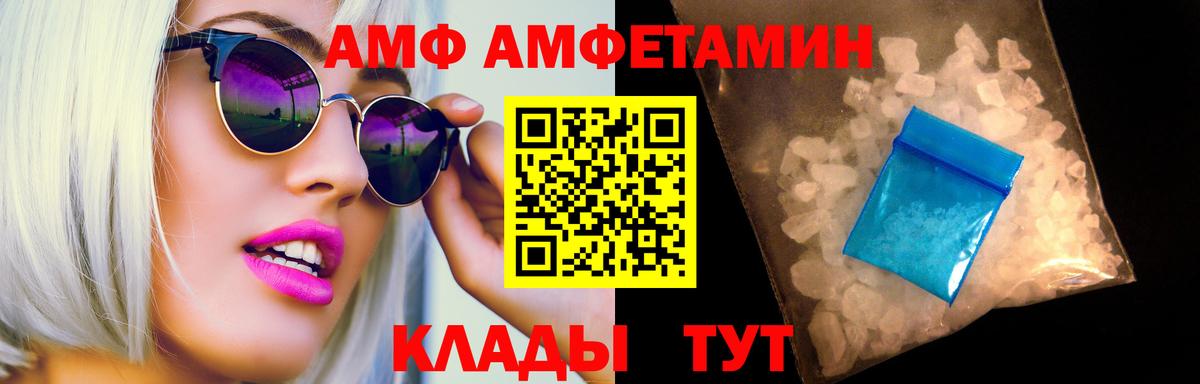 Метамфетамин мет  Метамфетамин мет  Вход с VPN  Аргун 