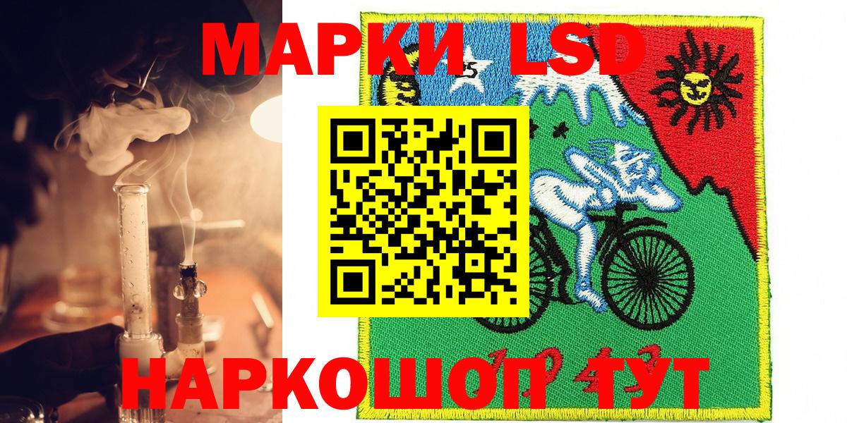 Марки NBOMe 1,5мг  Вход с VPN  Марки NBOMe  Аргун 