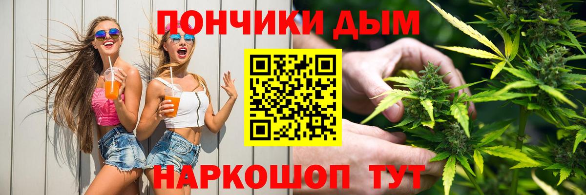 Аргун  Конопля THC 21%  Вход с VPN  Марихуана THC 21%  МАРИХУАНА гибрид 